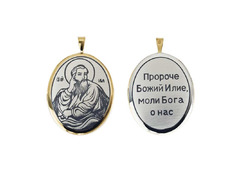 Серебряная подвеска «Святой пророк Илья»